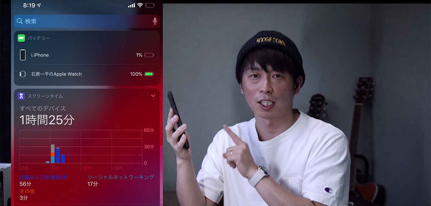 iPhone11-Pro-Max-Battery-Verification-9