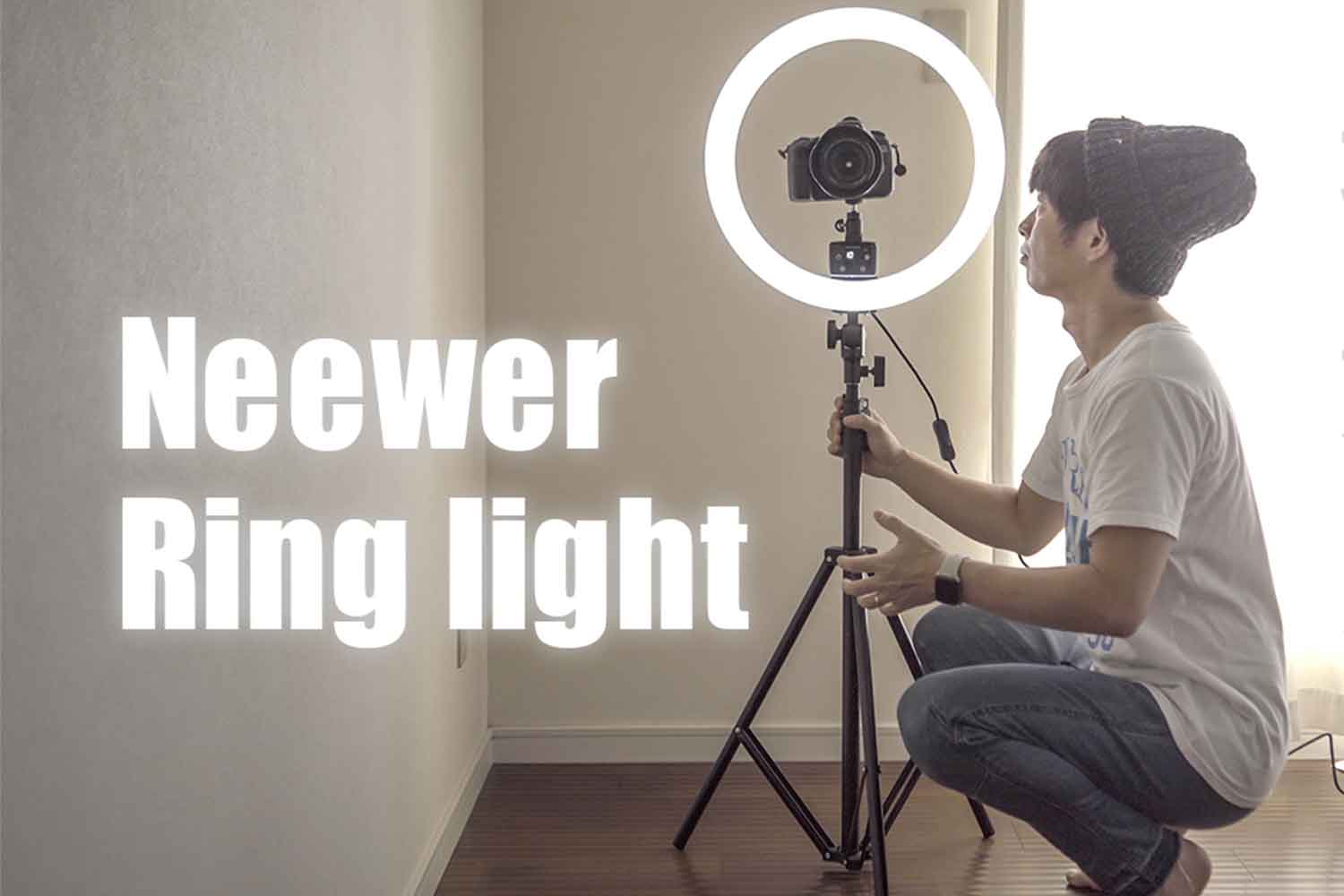 YouTubeの動画を撮影する時の室内照明におすすめなビデオライト【Neewer LED リングライト】