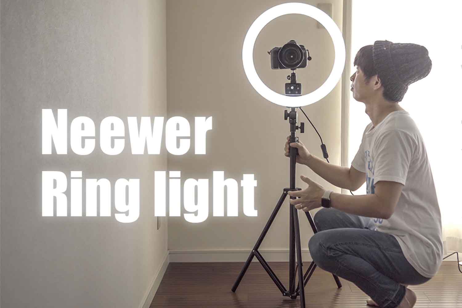 Youtubeの動画を撮影する時の室内照明におすすめなビデオライト Neewer Led リングライト