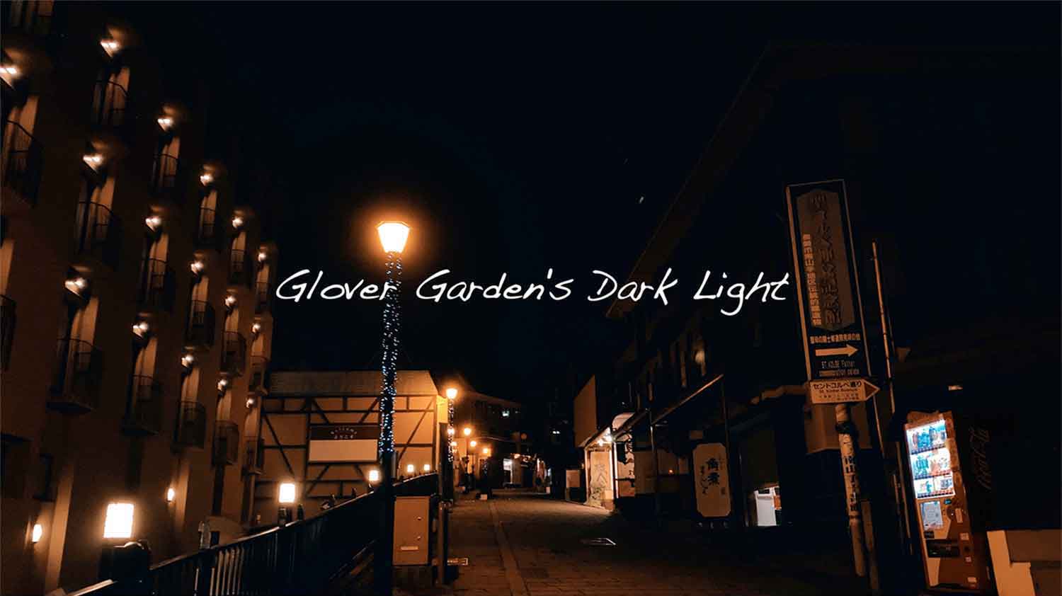 Glover-Garden-Light-Garden