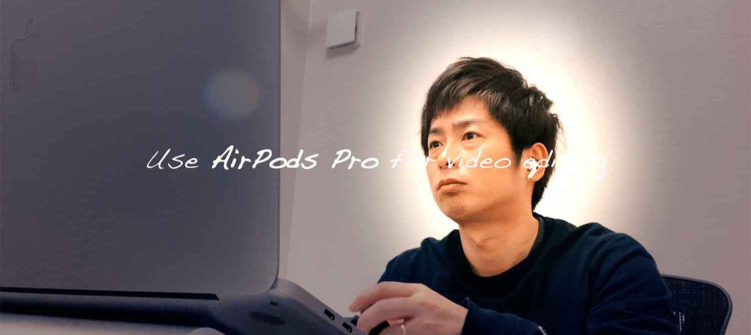 AirPods-Pro-1-day-routine-4