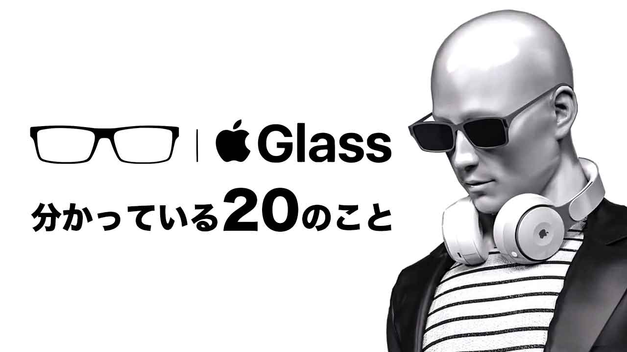 apple-Glass