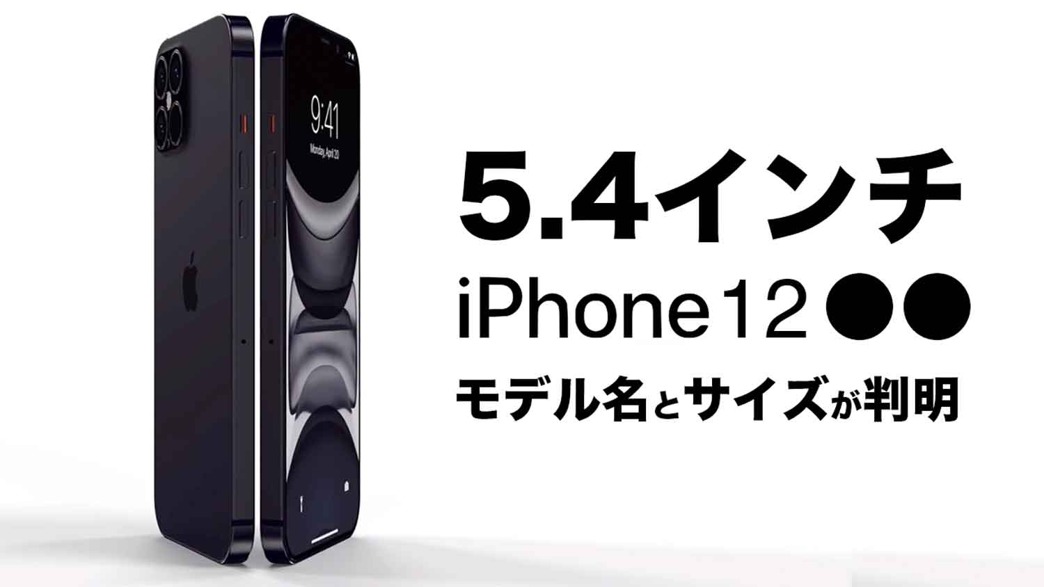 iphone12-mini-model-size
