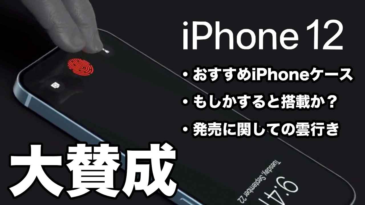 iphone-TouchID