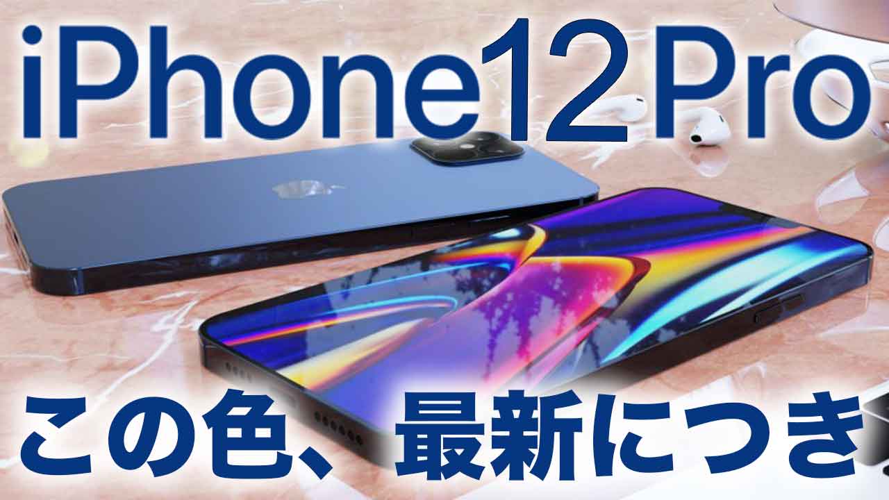 iphone12-pro-navyblue