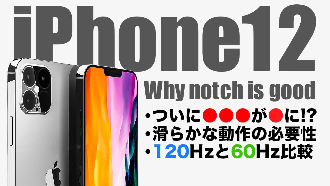 iphone-12-Notch-Design