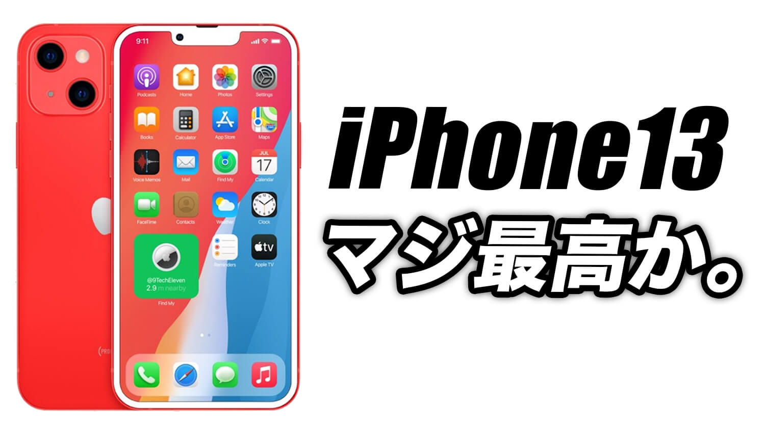 iphone13-design