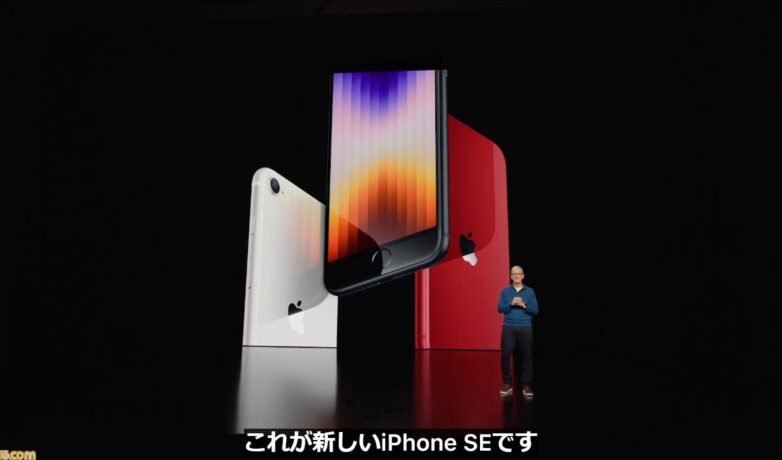 iPhoneSE 第3世代をソフトバンクで新規,MNP(乗り換え) お得に買う方法